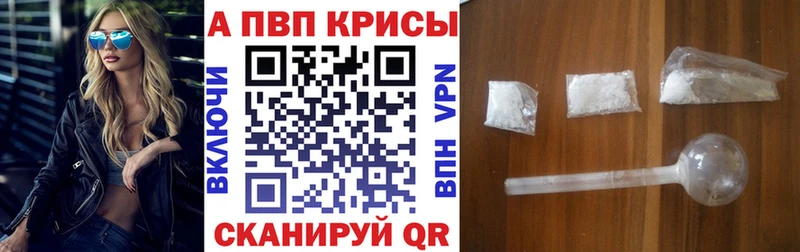 Купить закладку Кокаин  А ПВП  Кодеин  Конопля  Меф  Гашиш  Лянтор