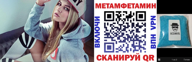 Amphetamine 97% Лянтор