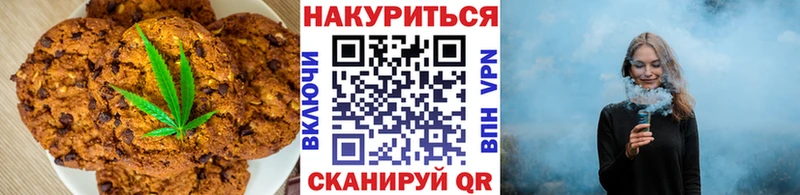 Canna-Cookies марихуана  Купить  Лянтор 