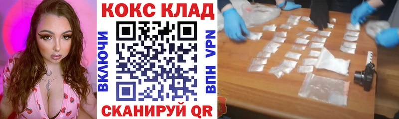 Купить где  Лянтор  COCAIN 98% 