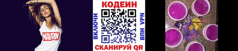 Купить закладки  Лянтор  Кодеиновый сироп Lean Purple Drank 