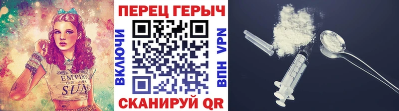 Героин Heroin  Купить  Лянтор 