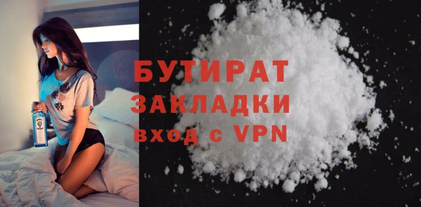 бошки Киреевск