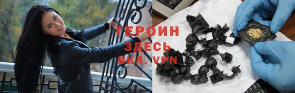 бошки Киреевск
