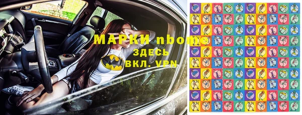 наркотики Кинешма