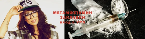 наркотики Кинешма