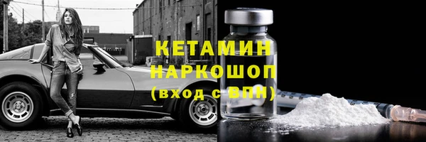 наркотики Кинешма
