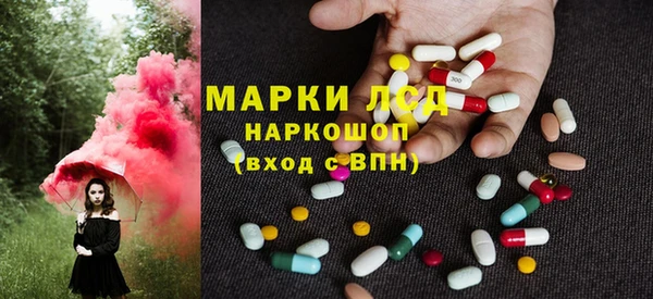 наркотики Кинешма