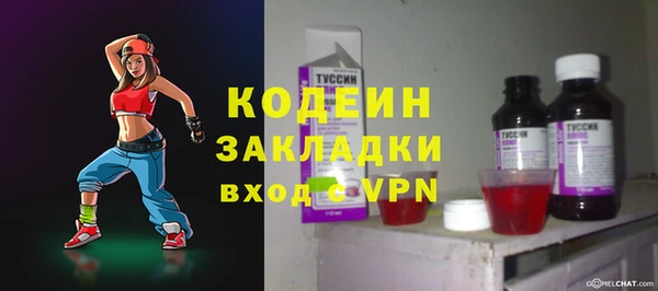 наркотики Кинешма