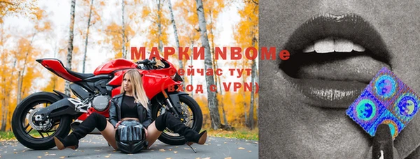 бошки Киреевск