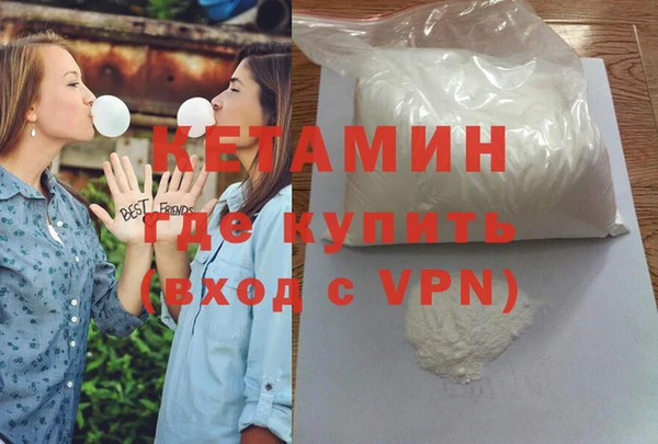 наркотики Кинешма
