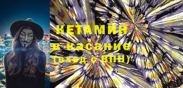 бошки Киреевск