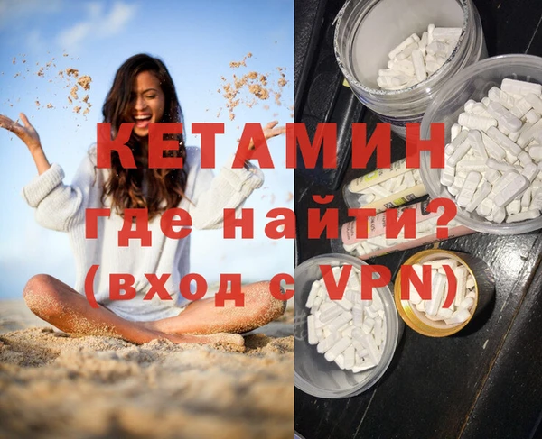 бошки Киреевск