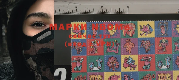 бошки Киреевск