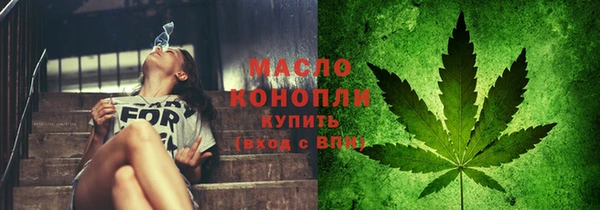 наркотики Кинешма