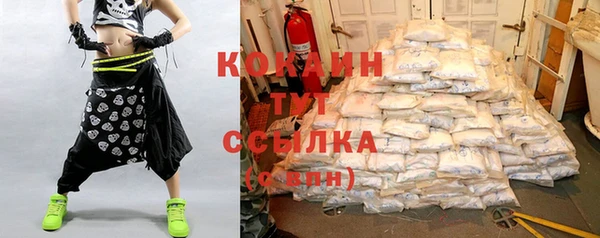 бошки Киреевск