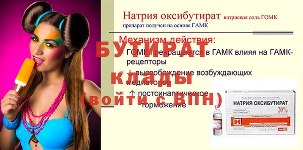 МДПВ Киренск
