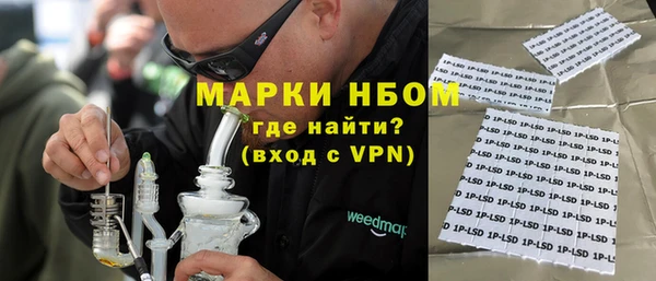 наркотики Кинешма