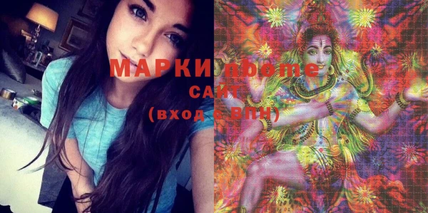 бошки Киреевск