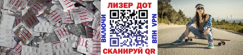 LSD-25 экстази кислота  Купить  Лянтор 
