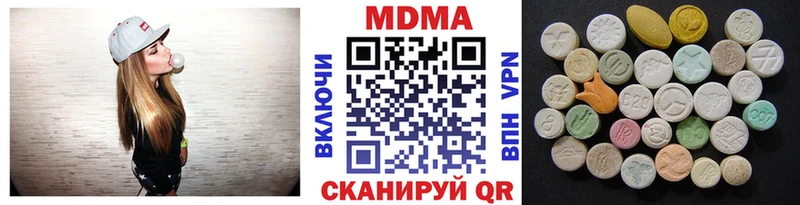 Купить закладки  Лянтор  MDMA кристаллы 