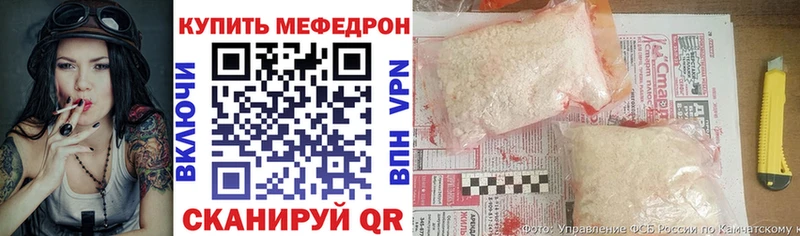 Купить закладки  Лянтор  Мефедрон кристаллы 