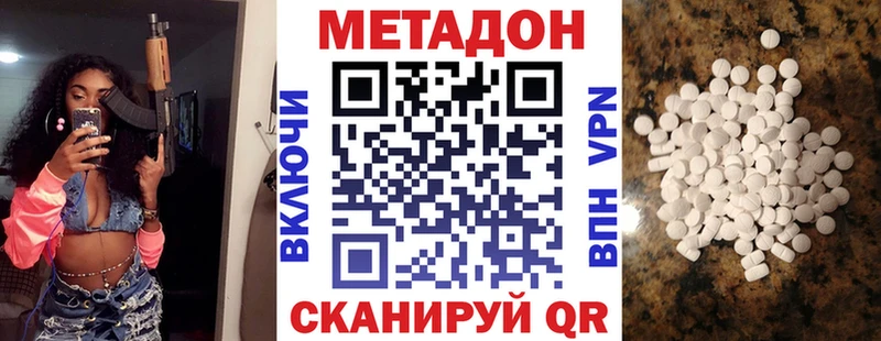 МЕТАДОН мёд  Купить  Лянтор 