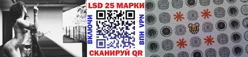 Марки NBOMe 1500мкг Купить закладки Лянтор