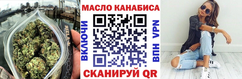 Дистиллят ТГК концентрат  Купить  Лянтор 