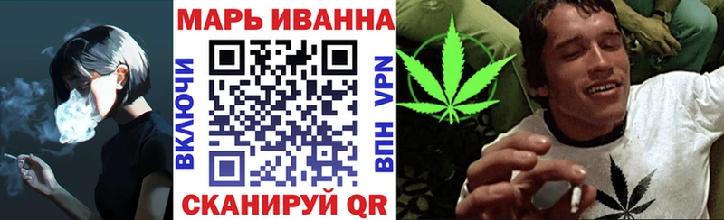 Шишки марихуана MAZAR  Купить закладки  Лянтор 